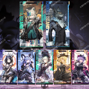 明日方舟通行证莫菲丝若叶睦丰川祥子mujica联动挂扣带配件周边