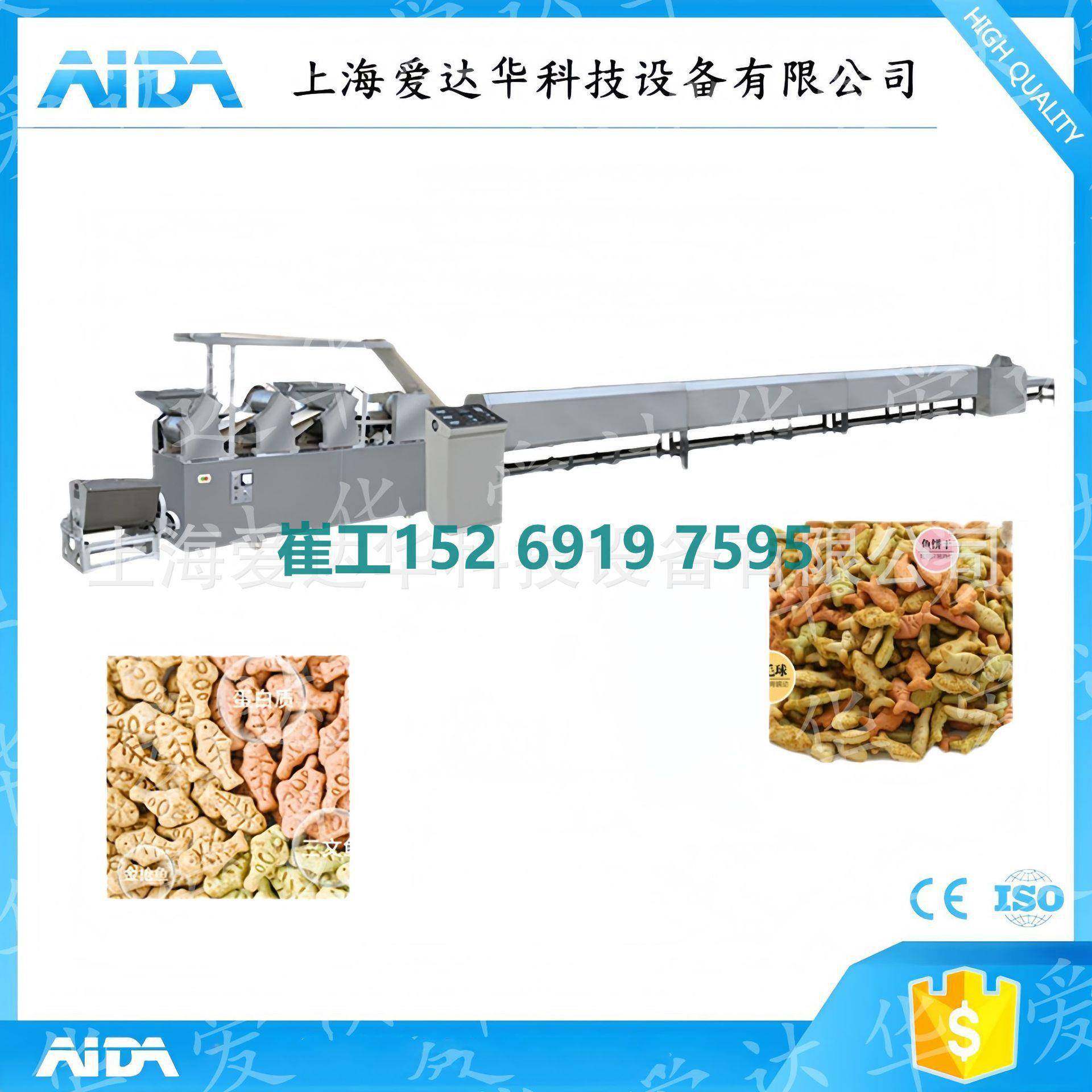 猫草宠物小鱼饼干加工机械设宠物猫饼干成型机食品设备源头厂家,厨房电器,商用面条/轧面机,淘宝优惠券,粉丝福利购,淘宝优惠卷