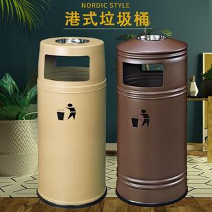 方户外垃圾桶港式烟灰垃圾桶街道公园小区外围大容量果皮桶外贸