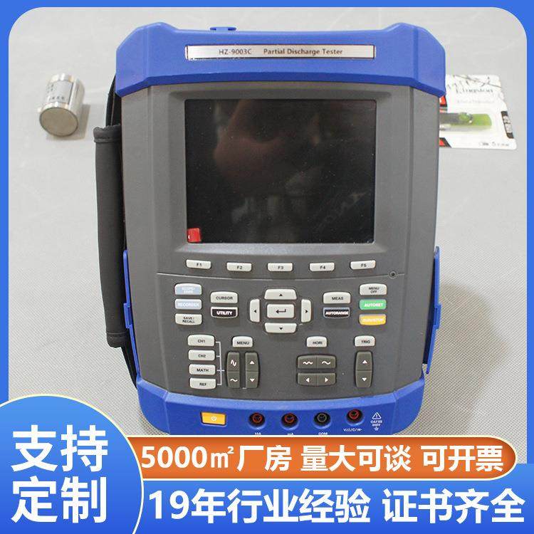 手持式开关柜局部放电测试仪便携式局部放电检测仪,五金/工具,其它仪表仪器,淘宝优惠券,粉丝福利购,淘宝优惠卷