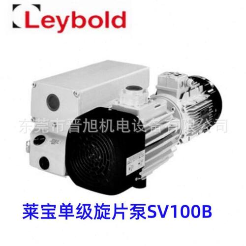 德国Leybold莱SV570B级旋片真空泵SV470B旋片泵原装现货 可订