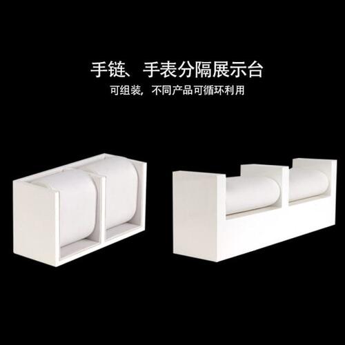 厂家定制珠手表行业用MDF材质喷油加亚克力组合款展示架