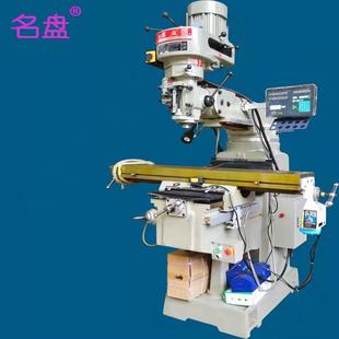 工厂直发M铣床台湾制造工艺M数显摇臂炮塔式铣床立卧两用铣