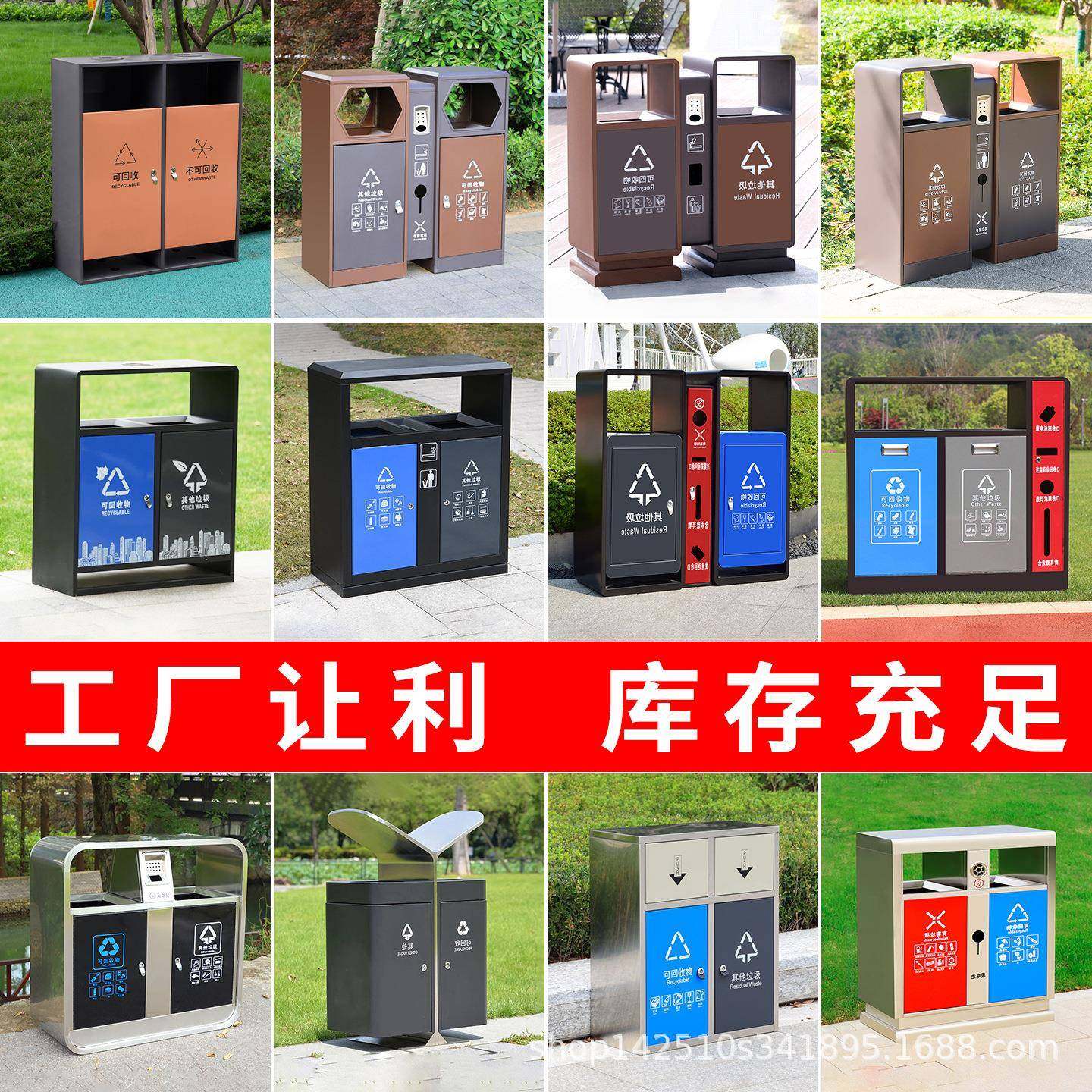 户外垃圾桶不锈钢别墅庭院分类果皮箱定室外商用街道制环卫垃圾箱,基础建材,不锈钢垃圾桶,淘宝优惠券,粉丝福利购,淘宝优惠卷