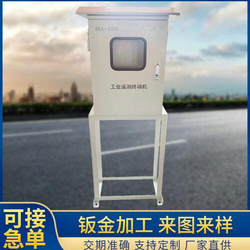 箱体机械设备外壳加工 不锈钢机箱机柜外壳钣金 电脑机箱外壳加工