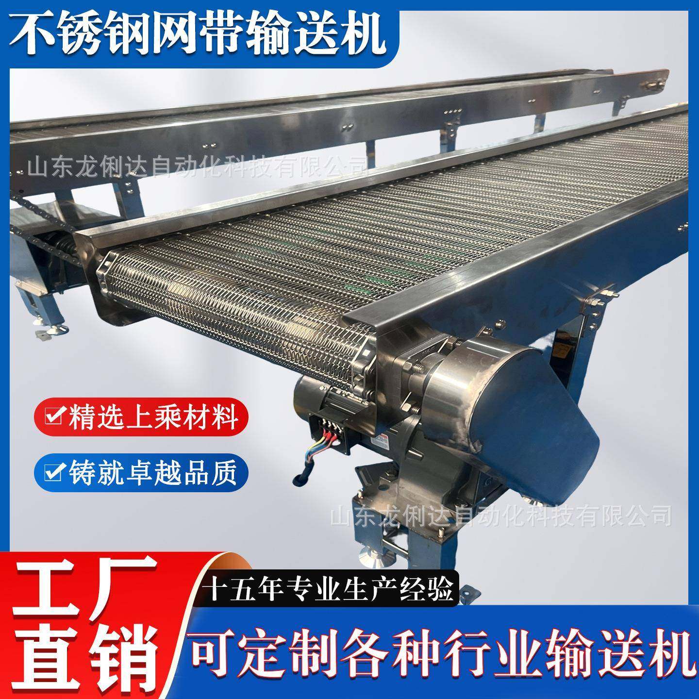 304不锈钢网带输送机耐高温烘干食品果蔬流水线金属网带传送机,搬运/仓储/物流设备,输送机,淘宝优惠券,粉丝福利购,淘宝优惠卷