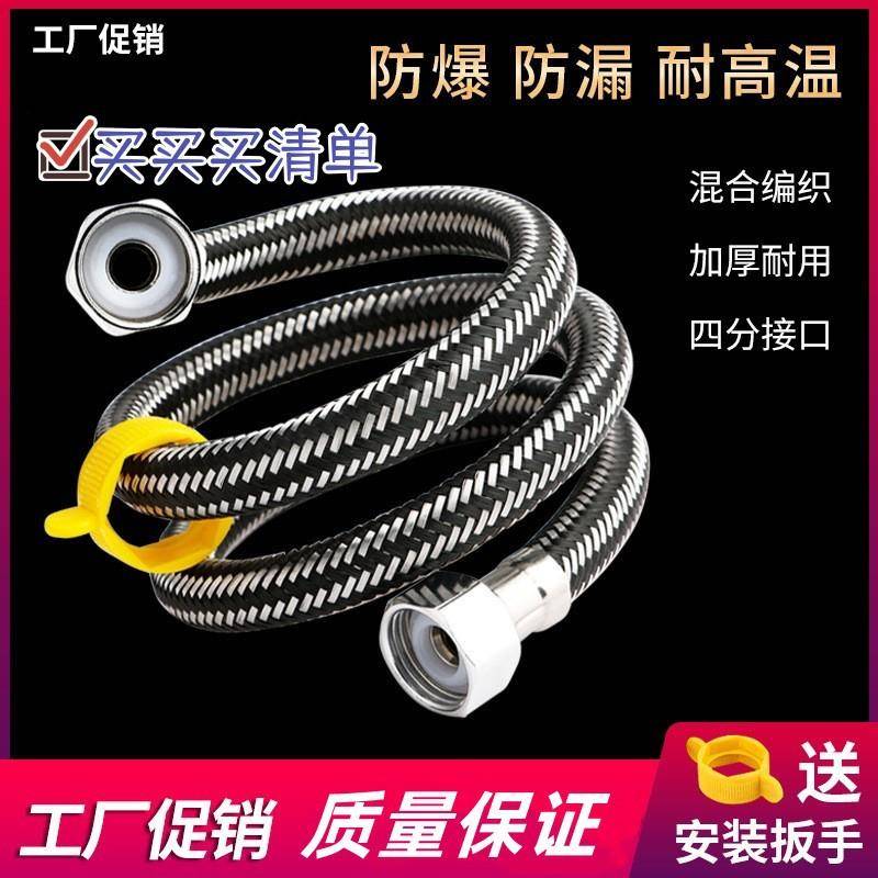 304不锈钢金属编织加厚铜头冷热进水软管水管马桶热水器连接管4分