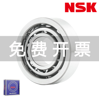 NSK轴承7207高速AW角接触B