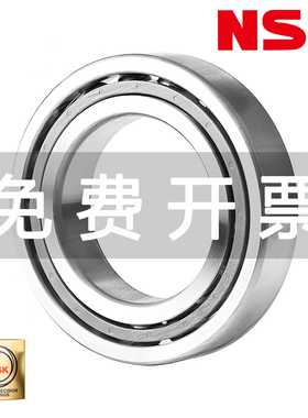 NSK轴承7219进口C高速A5角接触TYNSU机床DU轴承DB日本LP4/P5