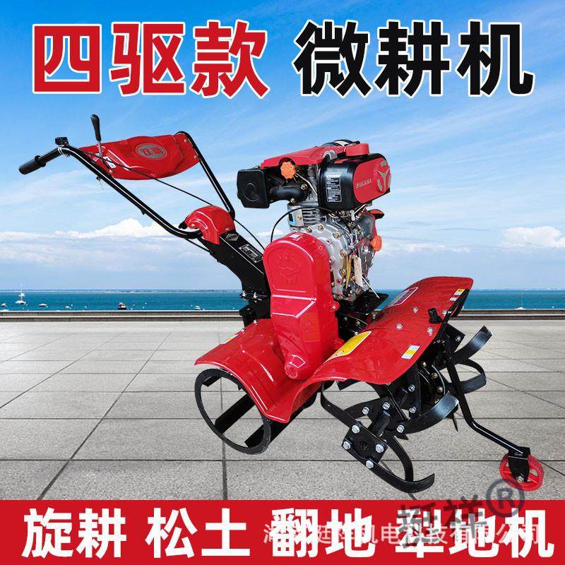 家用小型汽油机中耕机厂家轻便型松土农用犁地微耕机翻地机械,畜牧/养殖物资,畜牧/养殖器械,淘宝优惠券,粉丝福利购,淘宝优惠卷