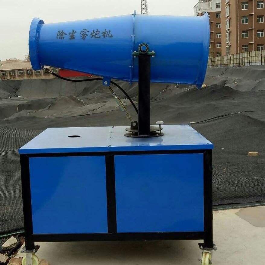 工地除尘雾炮机设备30米60米喷雾机高射程除尘器雾炮