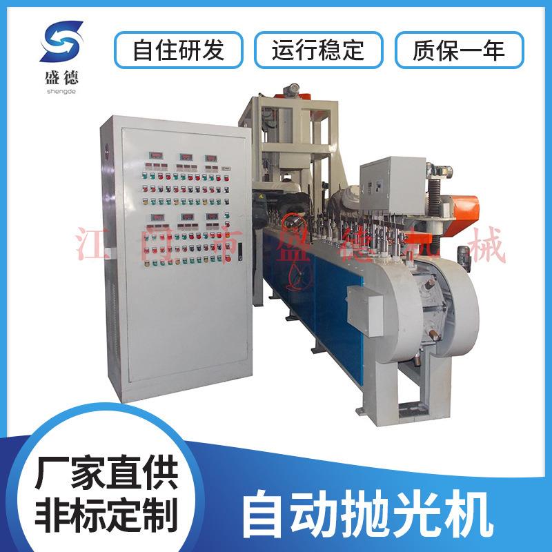 厂家供应自动抛光机八组圆盘自动抛光机自动打磨抛光机设备