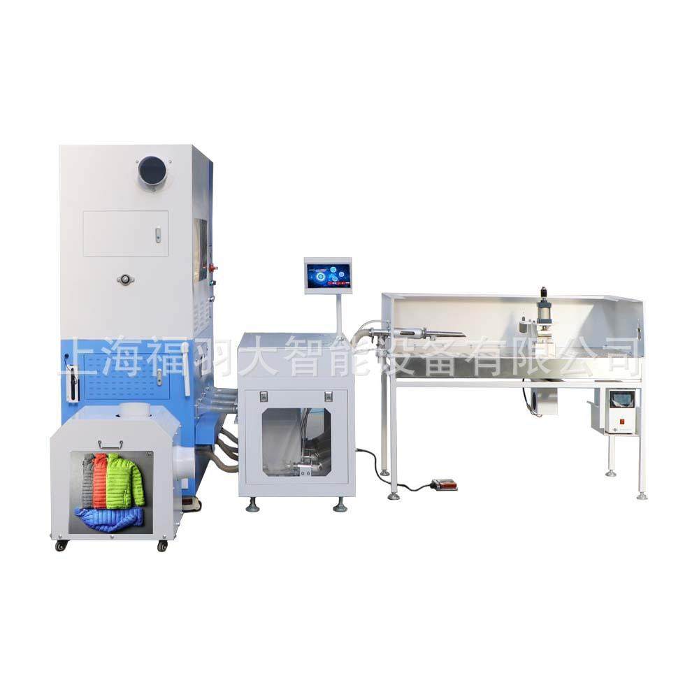 1头4秤电脑充绒机精准定量可充鸭绒鹅绒短化纤球棉,纺织面料/辅料/配套,其他纺织机械,淘宝优惠券,粉丝福利购,淘宝优惠卷