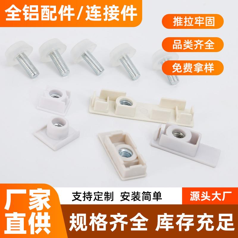 家具三合一连接件螺丝偏心轮螺母床衣柜橱柜抽屉快装组装五金