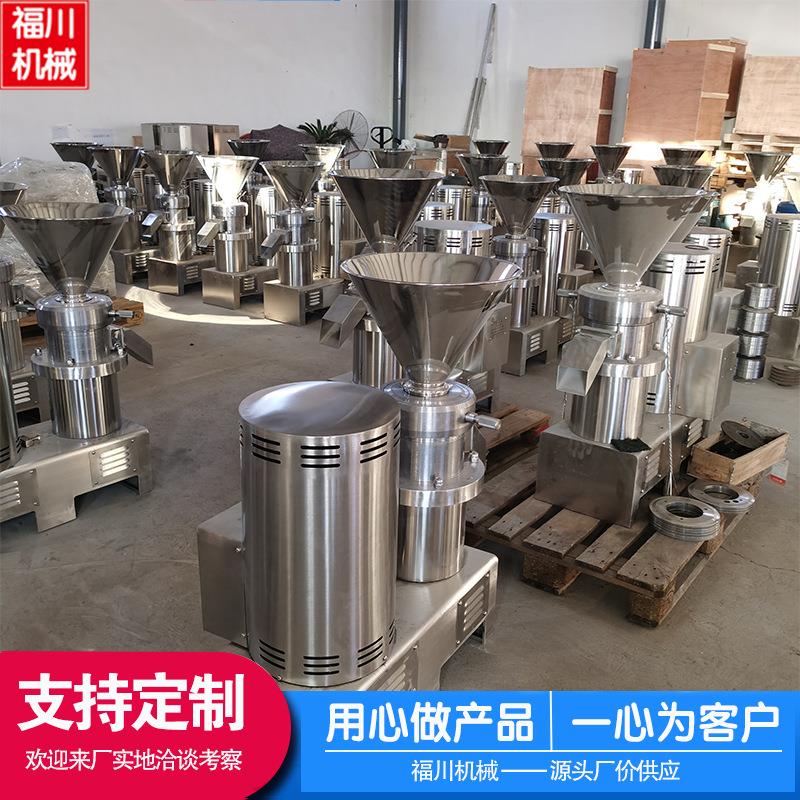 直供不锈钢乳胶漆胶体磨食品级骨泥磨芝麻酱花生酱胶体磨