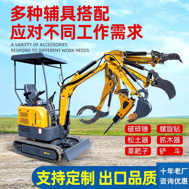 小型挖掘机农用微型履带小挖机17家用果园钩机厂家多功能挖掘机,五金/工具,挖掘机,淘宝优惠券,粉丝福利购,淘宝优惠卷