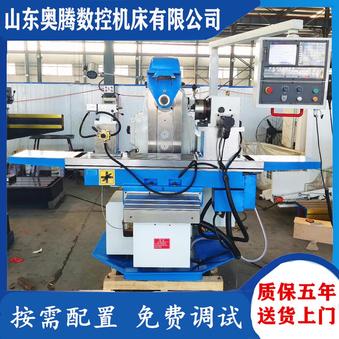 奥腾XK6140数控工具铣床工作台可旋转四轴铣床LM1450跨境铣床