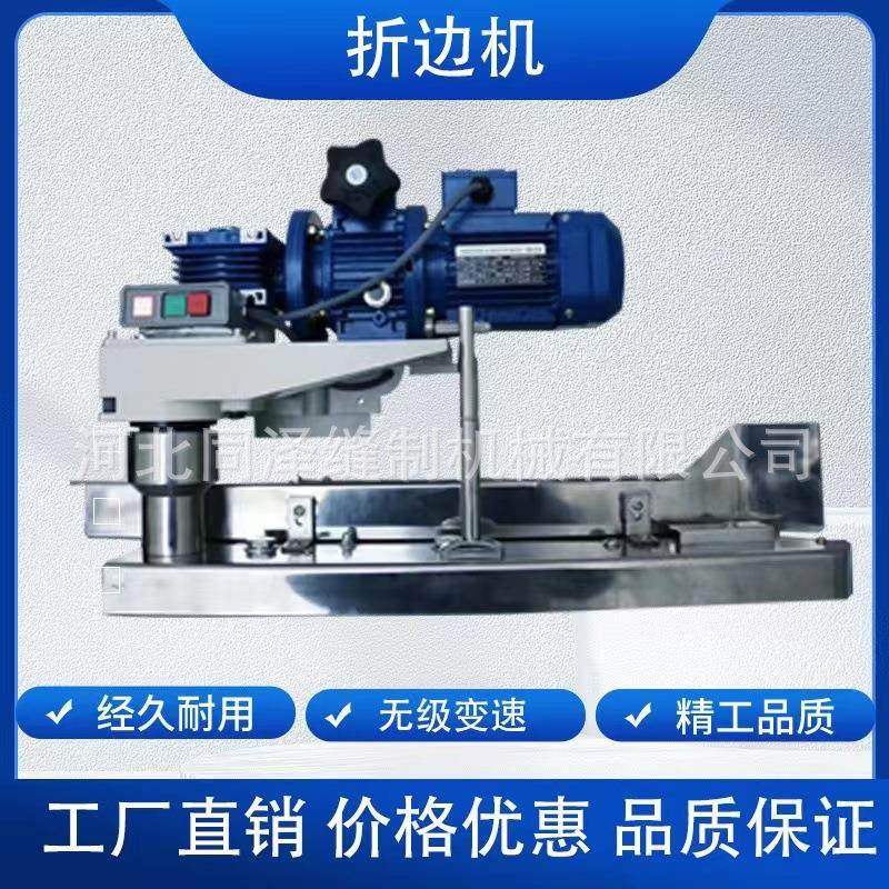 全自动缝包机封口机折边机无级变速大米面粉袋子卷边机压边机缝包,纺织面料/辅料/配套,其他纺织机械,淘宝优惠券,粉丝福利购,淘宝优惠卷