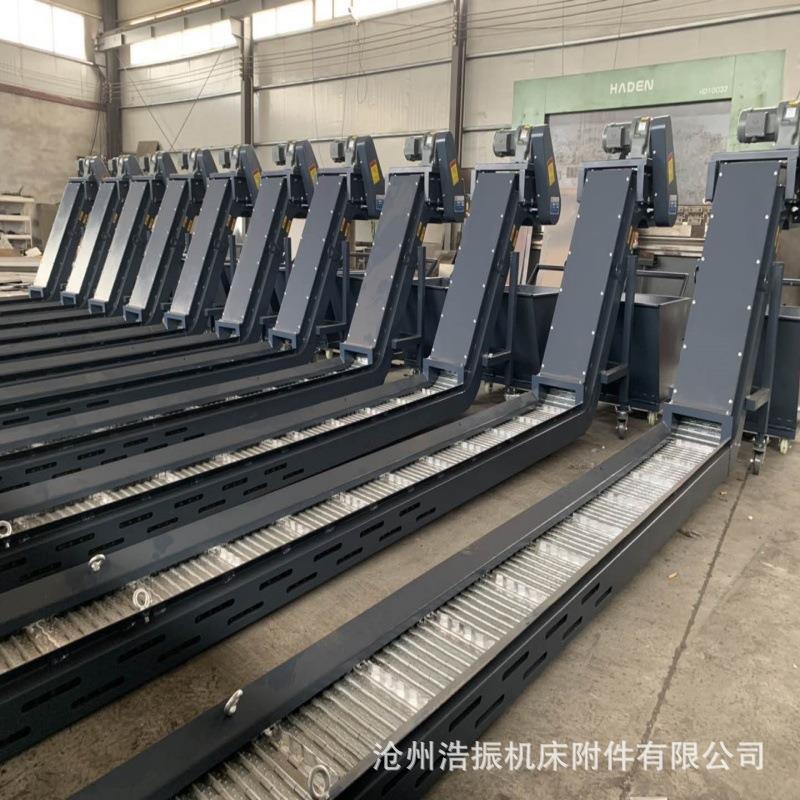 加工中心机床链板排屑机数控机床刮板提升机废料输送集中排屑机
