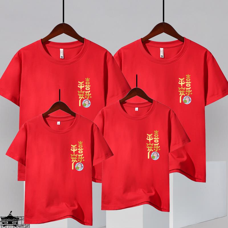 2024龙年春节过年上衣亲子装短袖T恤新年衣服家庭装全家福服装潮