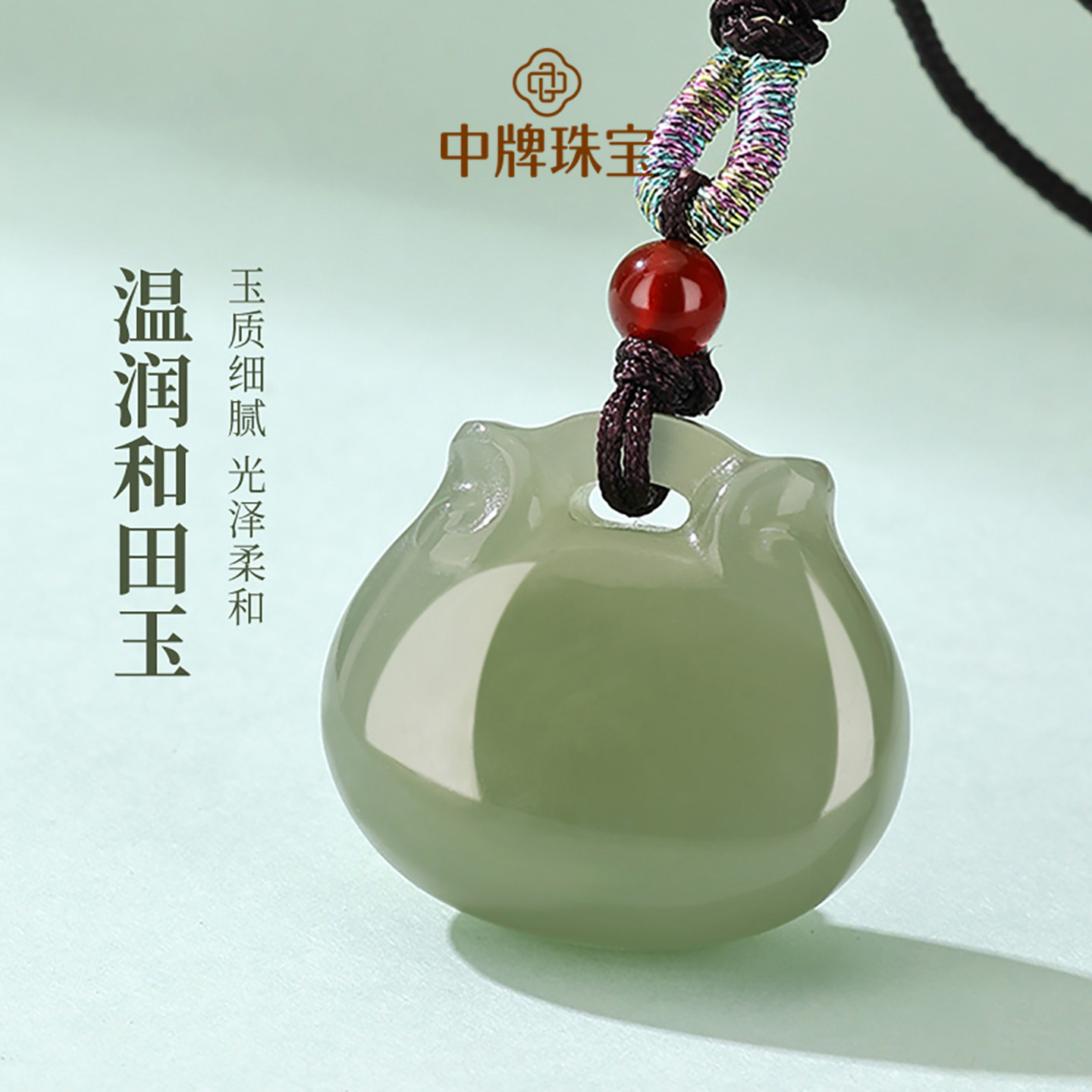 和田玉福袋平安锁吊坠福运满满项链小胖福天然玉坠玉石挂坠新款女