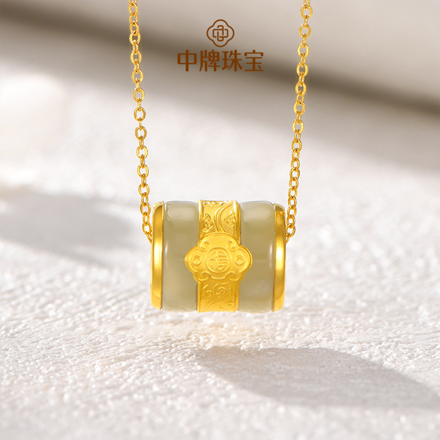 天然和田玉路路通金镶玉转运小吊坠足金挂坠送银链情人节礼物