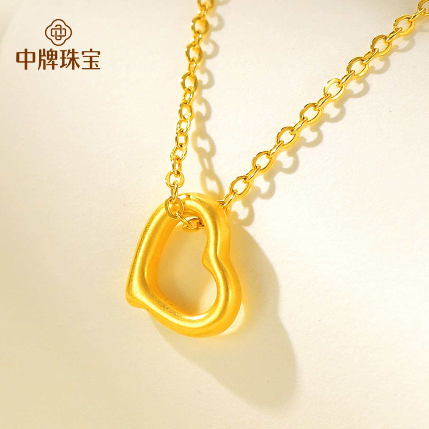 黄金爱心吊坠足金镂空心形项链心心金吊坠跳动的心挂坠情人节礼物