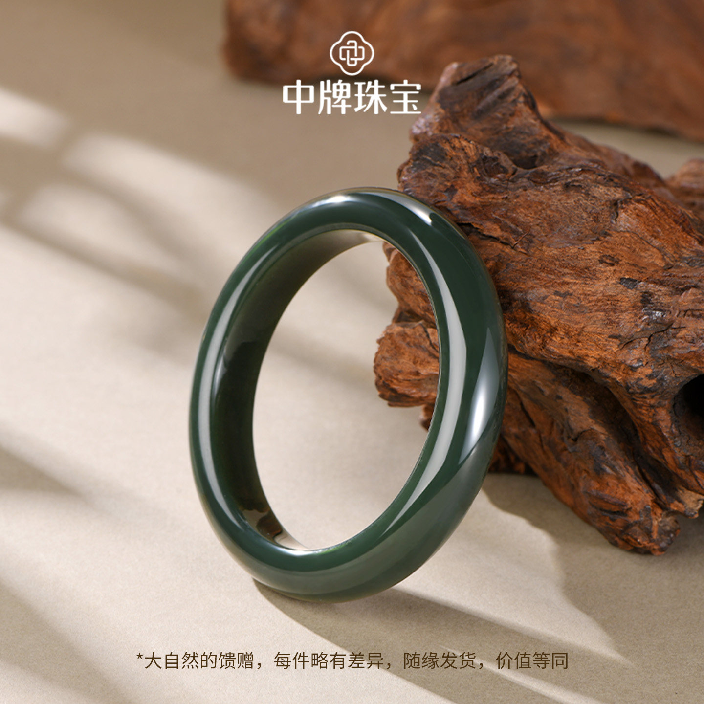 和田碧玉手镯女款国风吟平安宽玉镯子新年礼物送女朋友情人节礼物