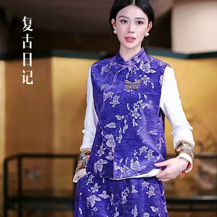 复古日记 重工蝴蝶钉珠刺绣国风花瓣襟提花马夹2EGE775 紫玥