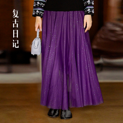 复古日记“清梦星河”全弹松紧腰撒银羊毛流云碎光半身裙2E7Q7756