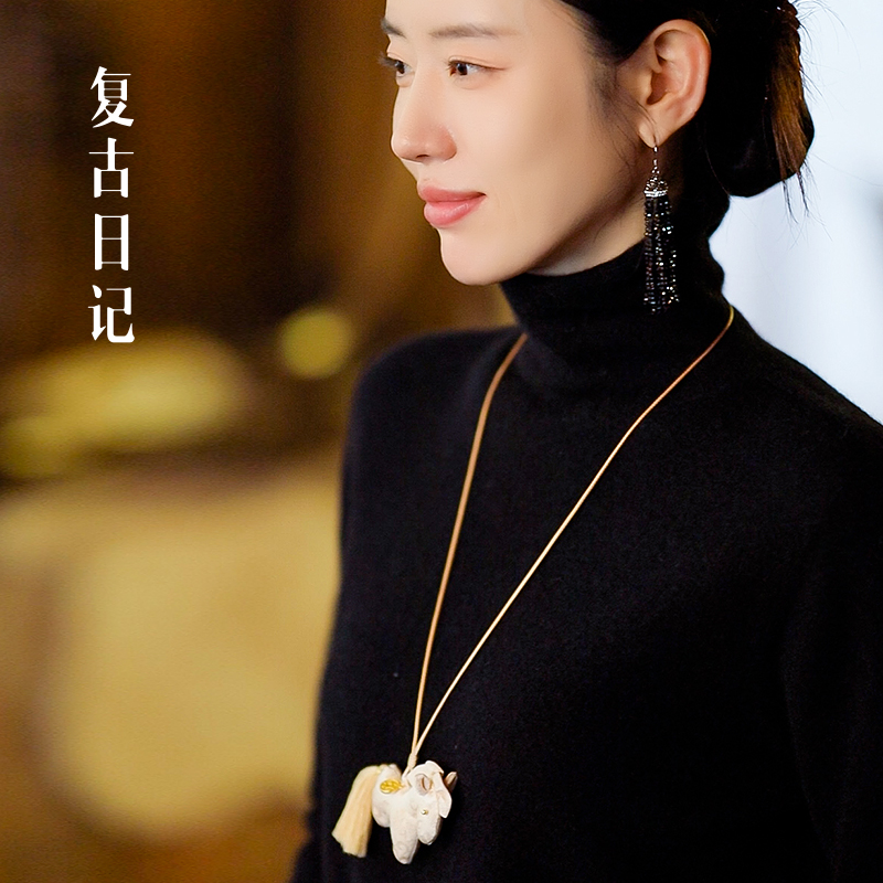 复古日记“马上有钱”织金桑蚕丝铜钱小马毛衣链2E7S7769