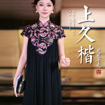复古日记“名家系列”上久楷宋锦云肩假两件国风连衣裙252L5606
