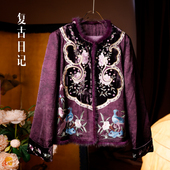 复古日记 薇宁 重工手推绣水貂拼接如意对襟棉服外套2EHF142