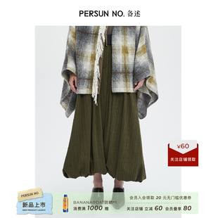 阔袖 当当同款 格纹流苏披肩PDE6E692 NO. PERSUN