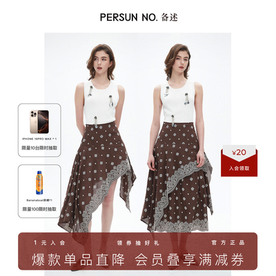 法式复古印花魔法伞裙