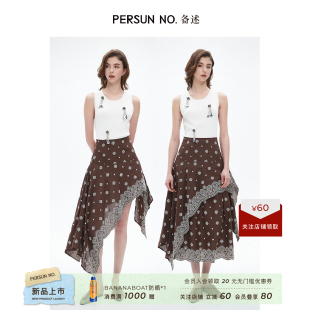 慵懒高级感南法复古印花魔法伞裙PDF5B120 法式 PERSUN NO.备述