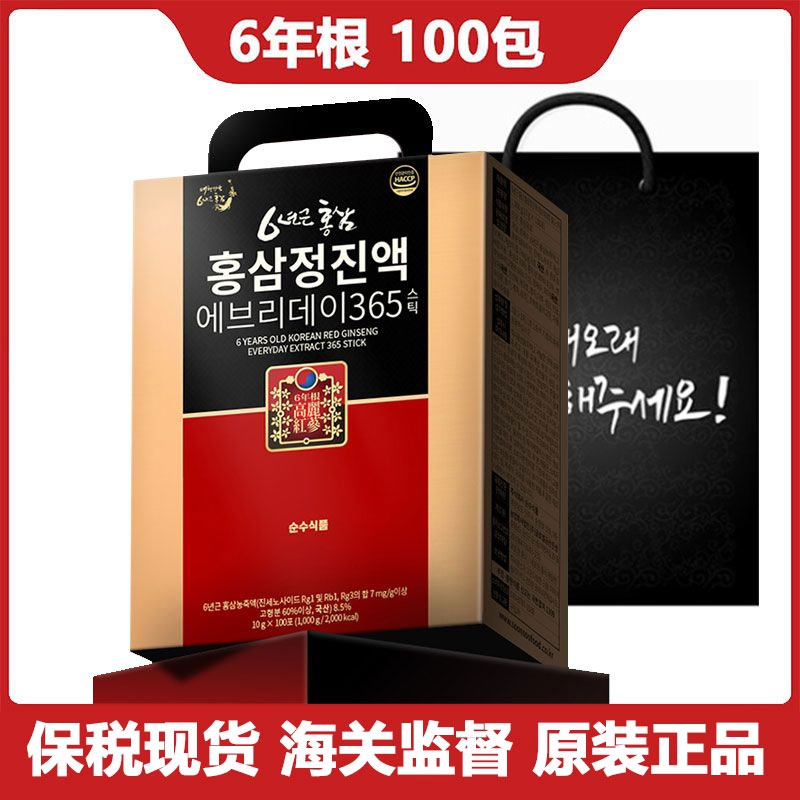 韩国SSF原装进口6年根红参液