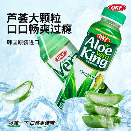 韩国直邮OKF芦荟汁500ml*24瓶