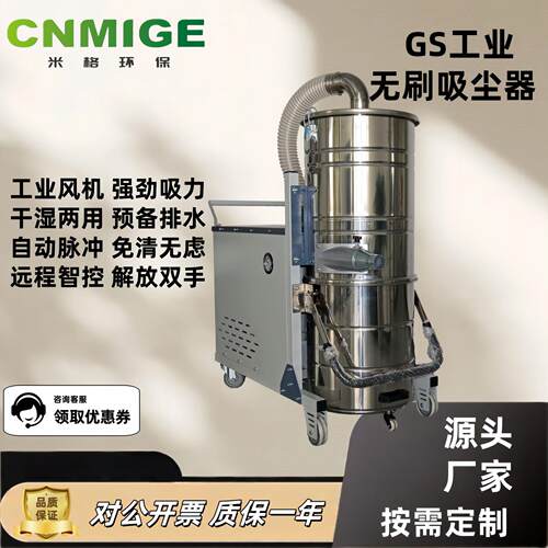 工业移动式机械厂家具厂陶瓷厂吸粉末尘土用大功率吸尘器干湿两用