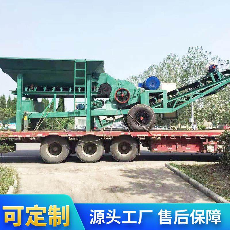 移动式破碎机整体碎石机油电两用河卵石青石沙子小型移动破碎站,机械设备,破碎机,淘宝优惠券,粉丝福利购,淘宝优惠卷