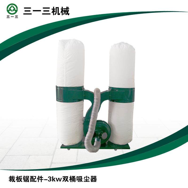 木工机械吸尘器除尘设备双桶布袋吸尘器,五金/工具,机床,淘宝优惠券,粉丝福利购,淘宝优惠卷