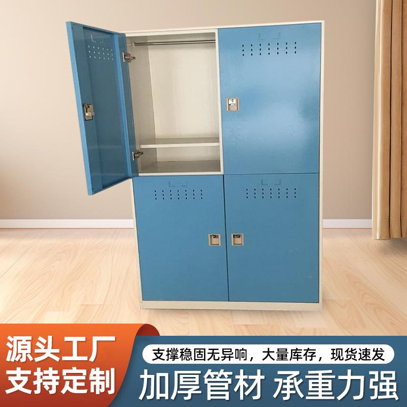 员工宿舍四门铁皮更衣柜医院学生宿舍衣服鞋子储物柜带锁