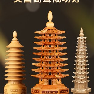文昌塔富贵竹桃木摆件纯木质笔筒十三层九13层木头的书房桌工艺品