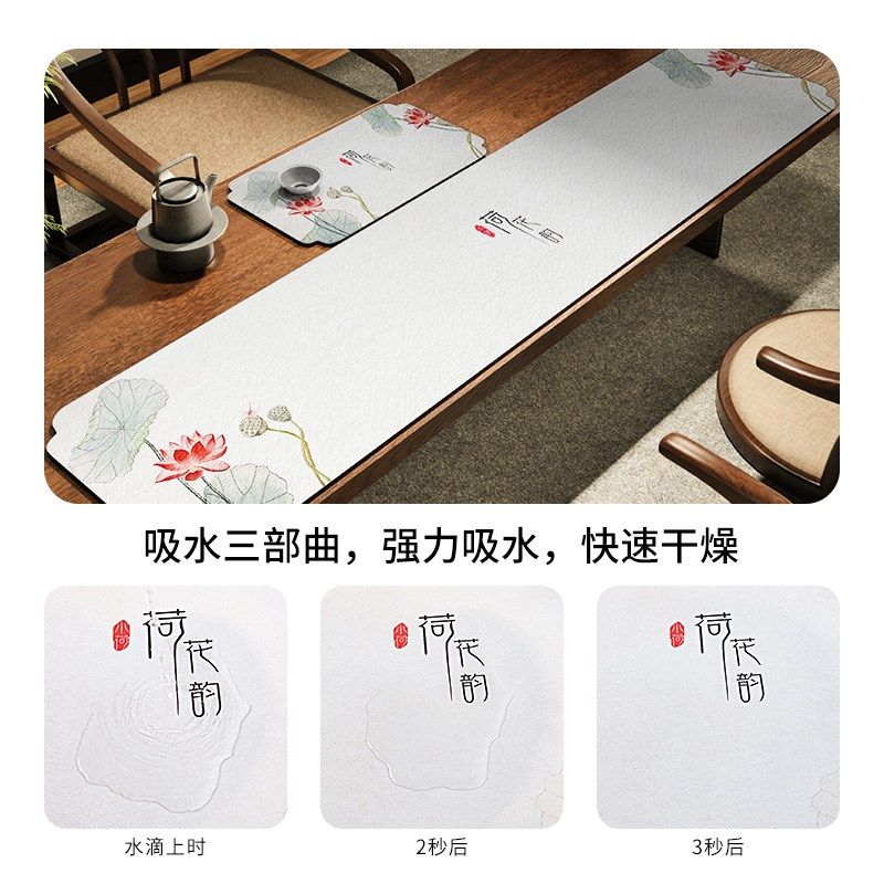 国风长条茶桌垫布茶巾垫子新中式皮革茶席禅意桌旗防水茶台布桌布,居家布艺,茶席,淘宝优惠券,粉丝福利购,淘宝优惠卷