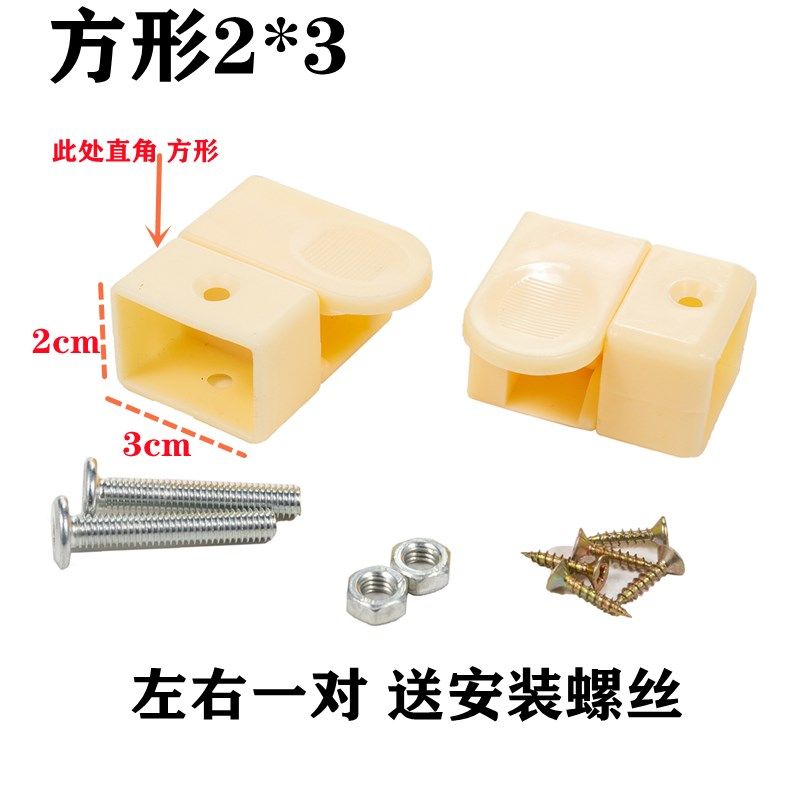 婴儿床配件护栏翻转卡扣卡夫扣护栏开关旋转塑料卡扣通用连接件,基础建材,家具连接件,淘宝优惠券,粉丝福利购,淘宝优惠卷