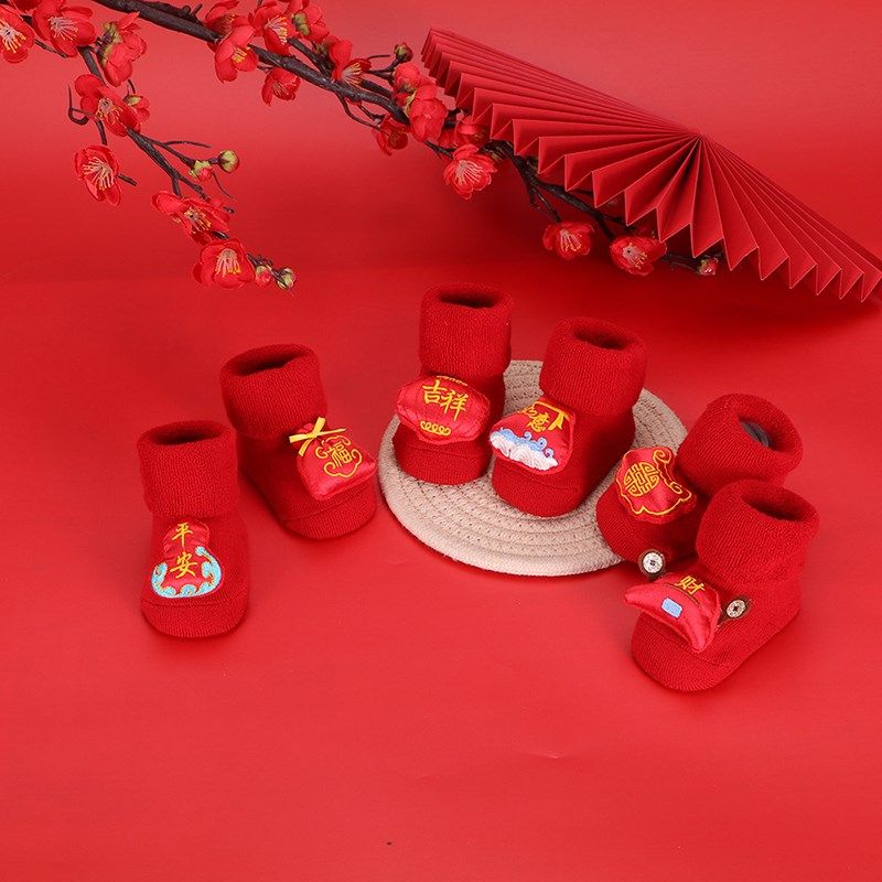 新年大红宝宝袜子秋冬周岁满月百天婴儿袜礼盒加厚防滑新生儿袜子,童装/婴儿装/亲子装,儿童袜子(0-16岁),淘宝优惠券,粉丝福利购,淘宝优惠卷