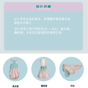 它小竈狗狗胸背裙衬衫衣服宠物大型犬裙子吊带裙可爱甜美萨摩耶