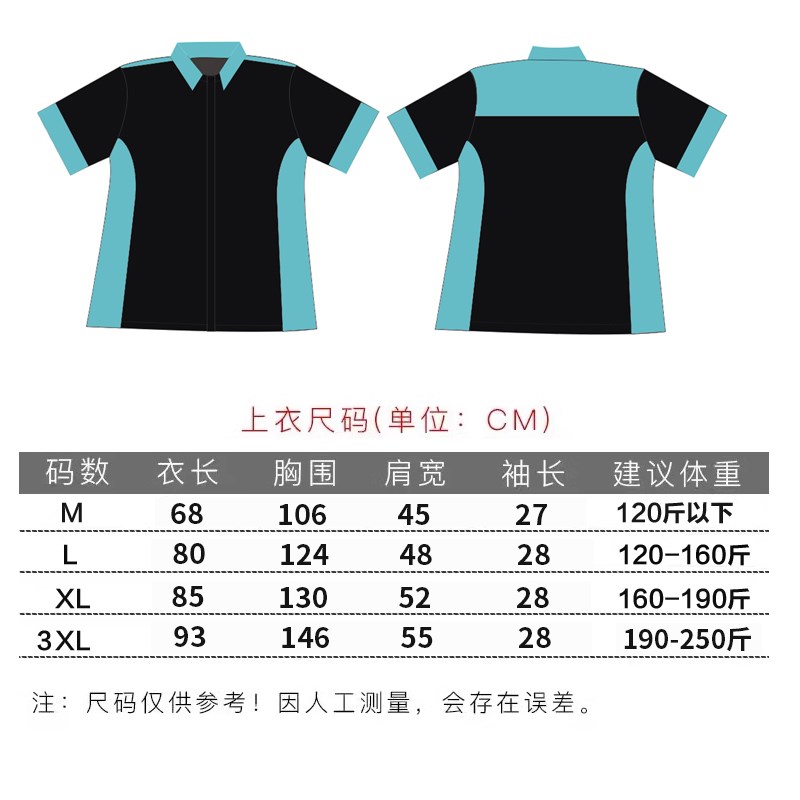 新款黑色立领拼色宠物美容师工作服不沾毛短袖宠物店美容服可定制