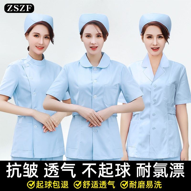 护士服长袖女分体两件套短袖短口腔医生制服工作白大褂蓝夏季套装,女装/女士精品,医护制服,淘宝优惠券,粉丝福利购,淘宝优惠卷