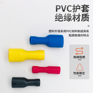 187 2.8 110 6.3全绝缘母插簧冷压接线端子铜鼻FDFD1.25 250 4.8